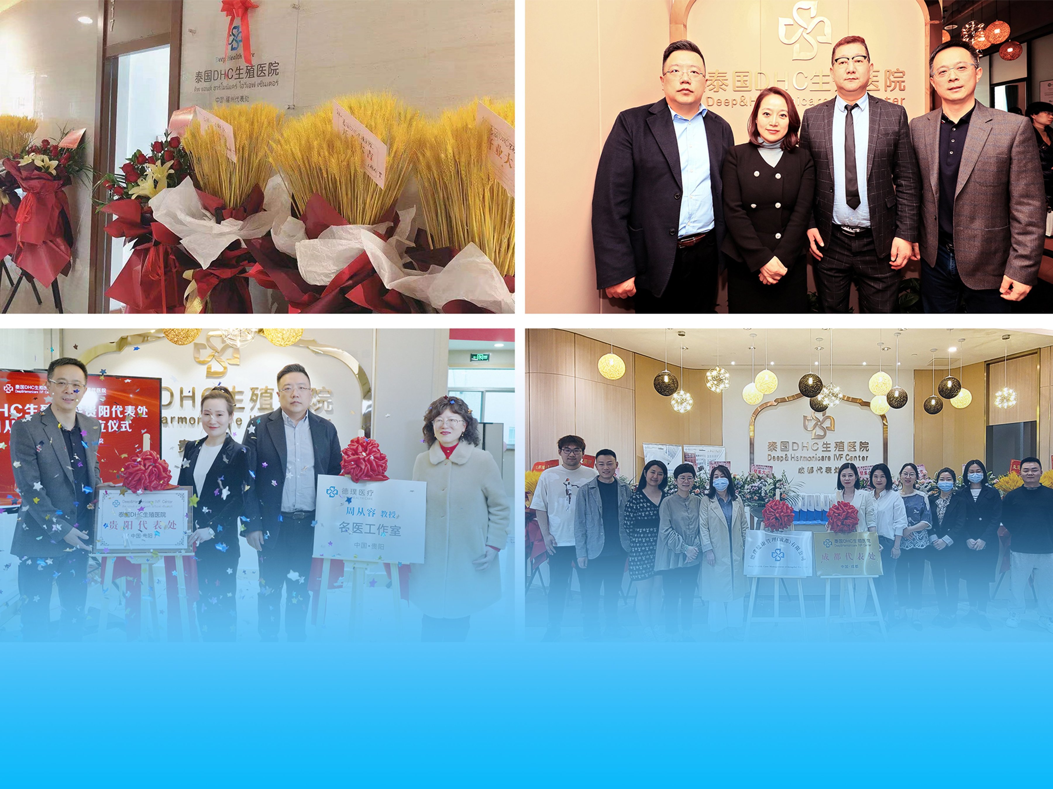 中泰一体化诊疗模式